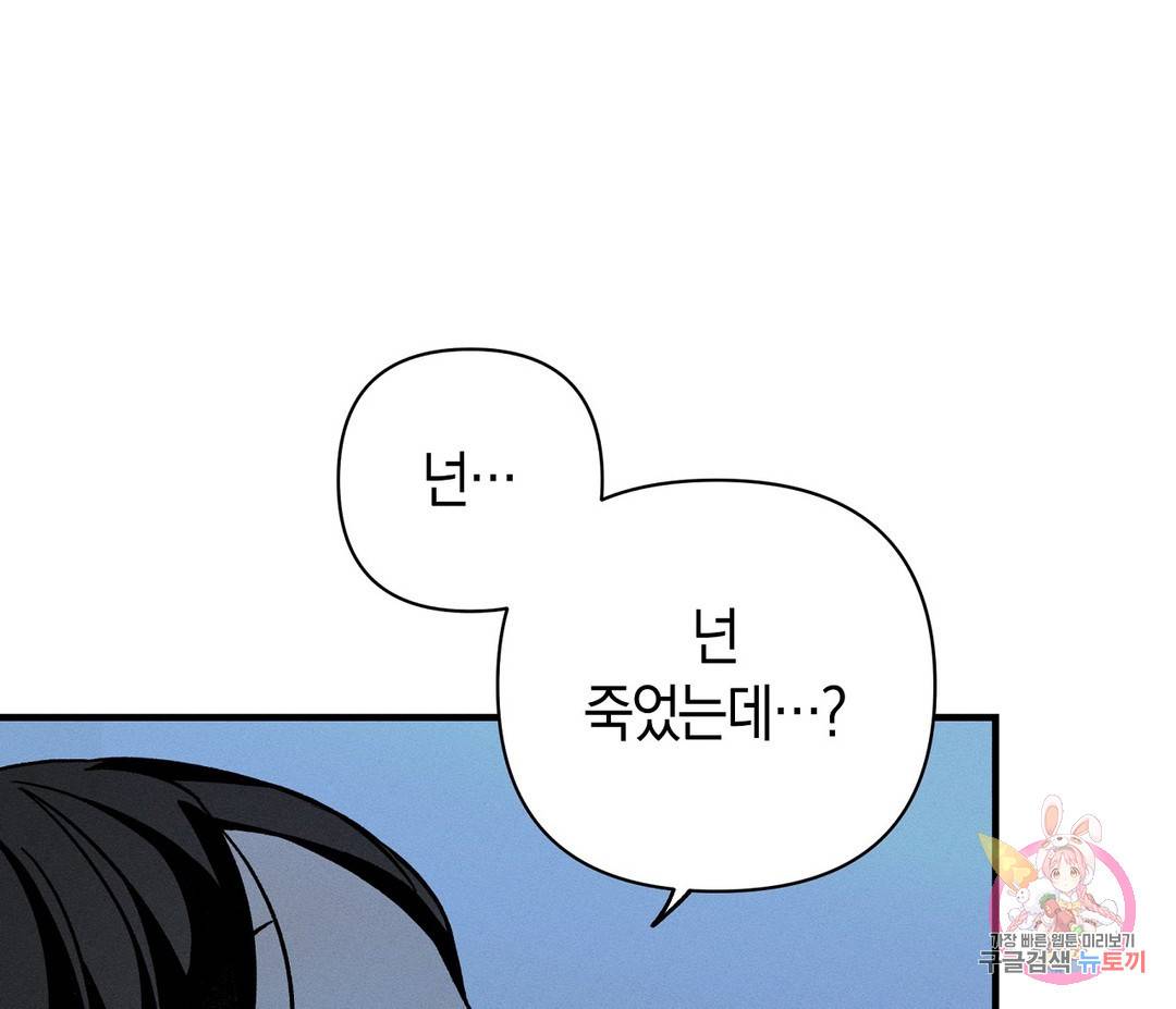 귀접(BL) 1화 177