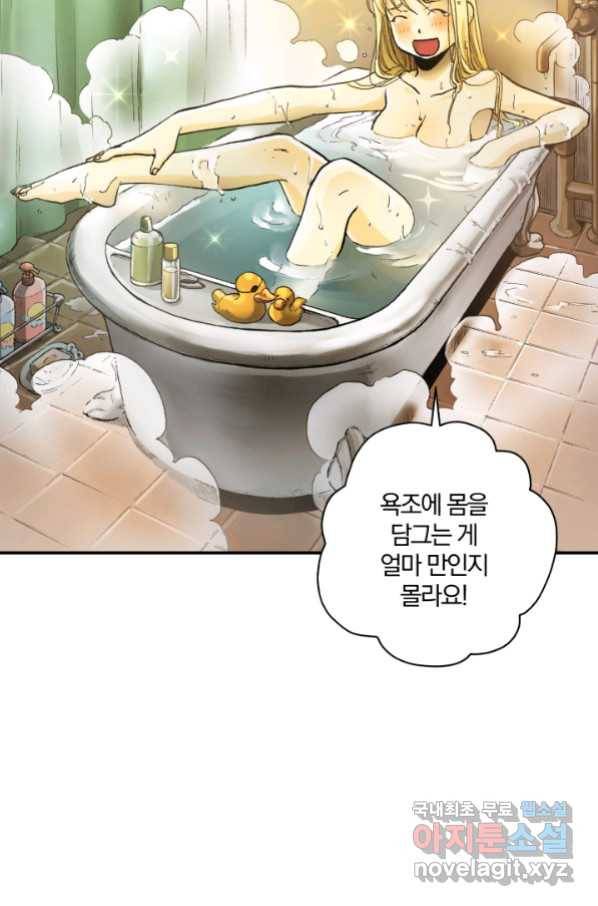 강철의 연금술사  221화 52