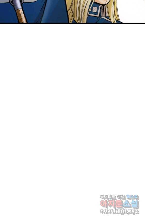 강철의 연금술사  221화 87