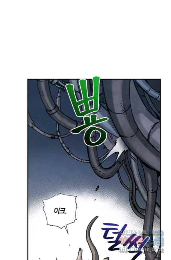 강철의 연금술사  221화 125