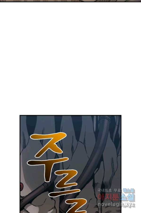 강철의 연금술사  221화 128
