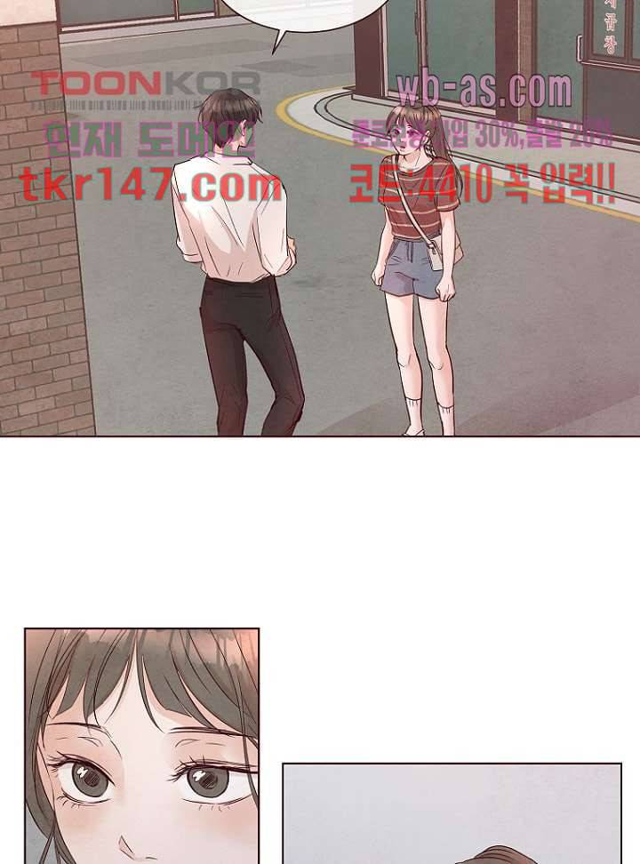겨울과 봄사이 52화 6