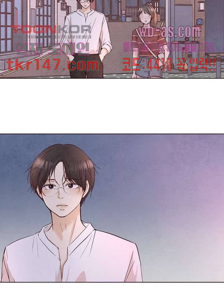 겨울과 봄사이 52화 15