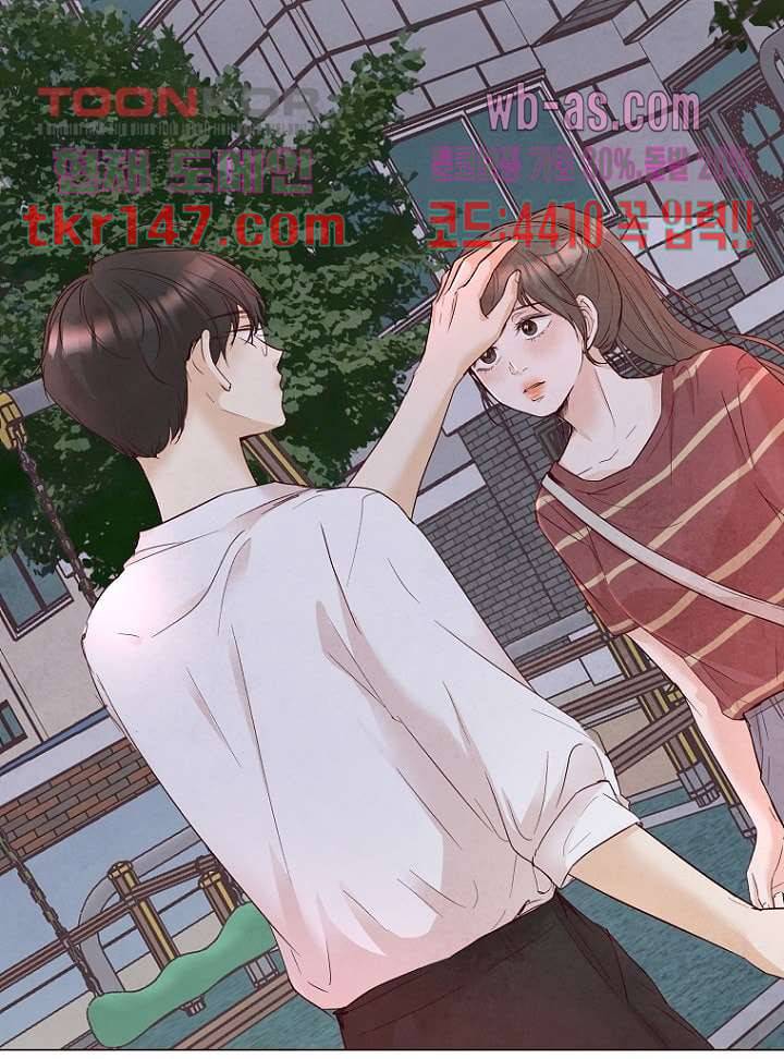 겨울과 봄사이 52화 48