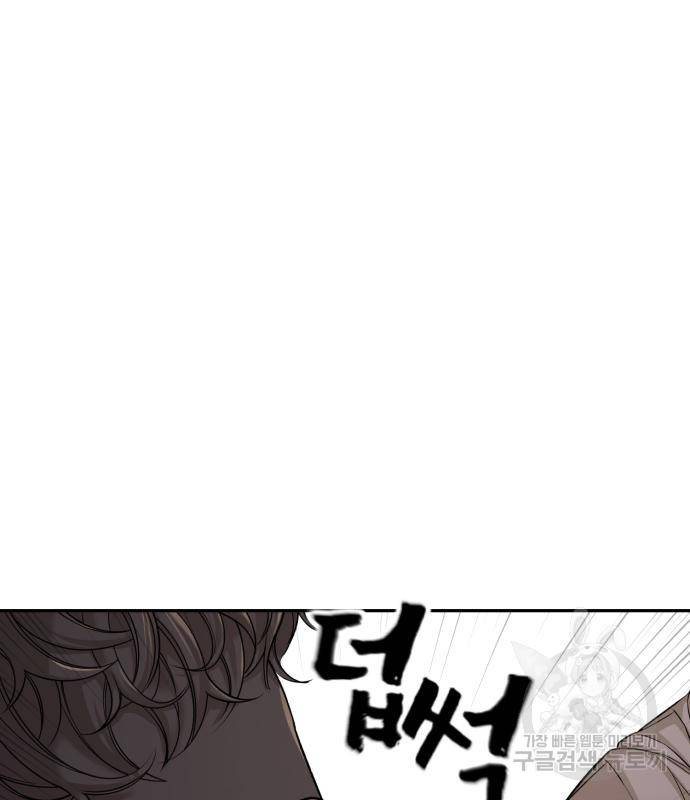 헬크래프트 4화 38