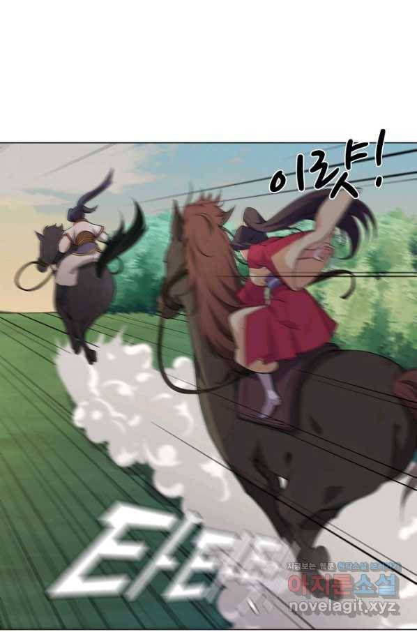 의천도룡기 118화 14