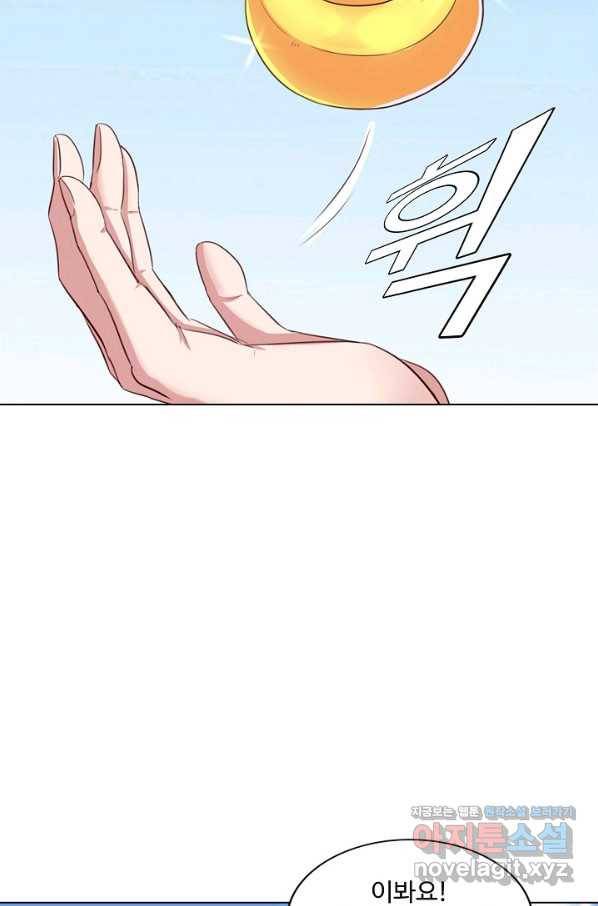 의천도룡기 118화 38