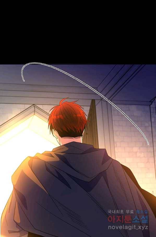 여보, 나 파업할게요 58화 17