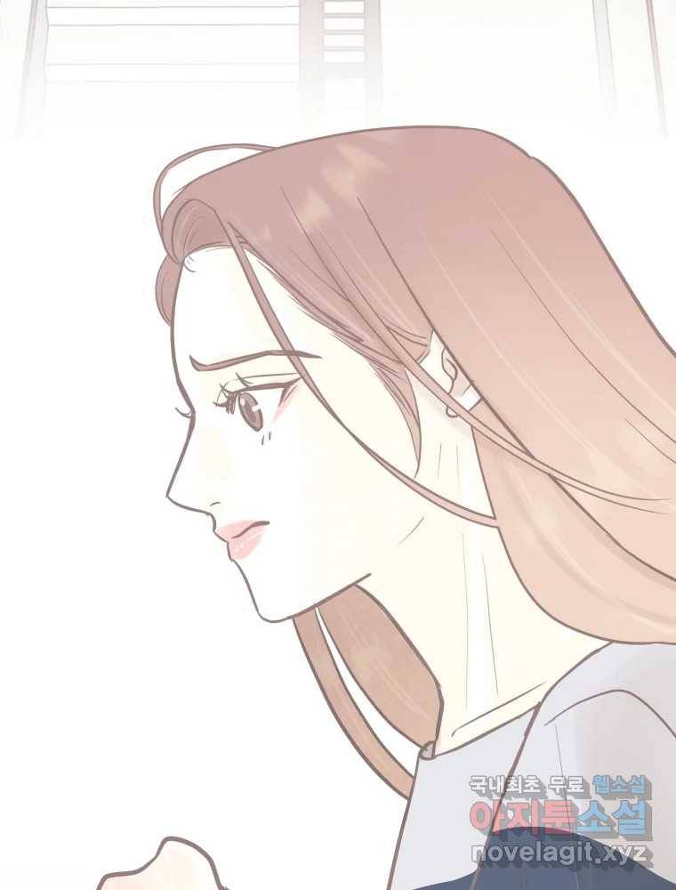 수린당 -비늘 고치는 집- 78화 46