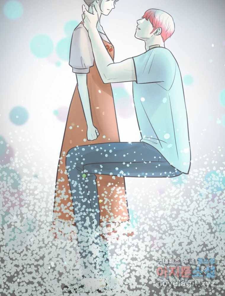 수린당 -비늘 고치는 집- 78화 92