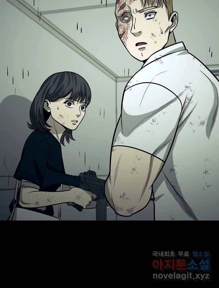 오적도 25화 4