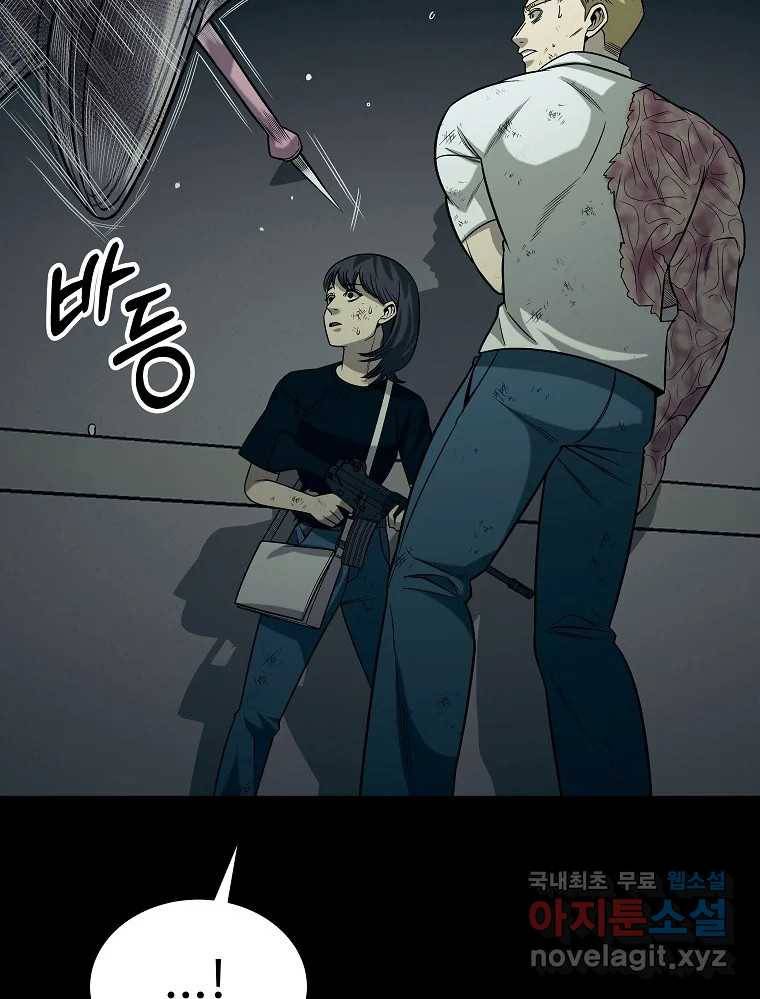 오적도 25화 18