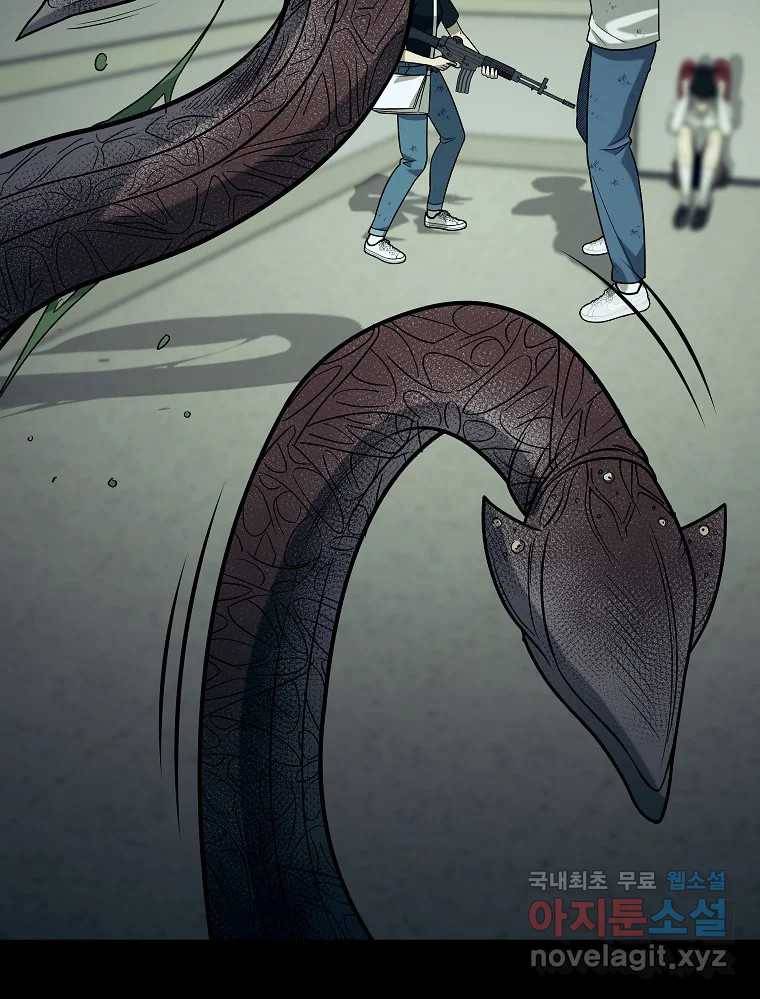 오적도 25화 22