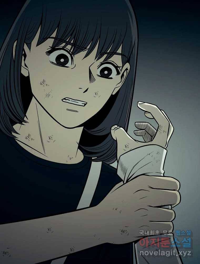 오적도 25화 31