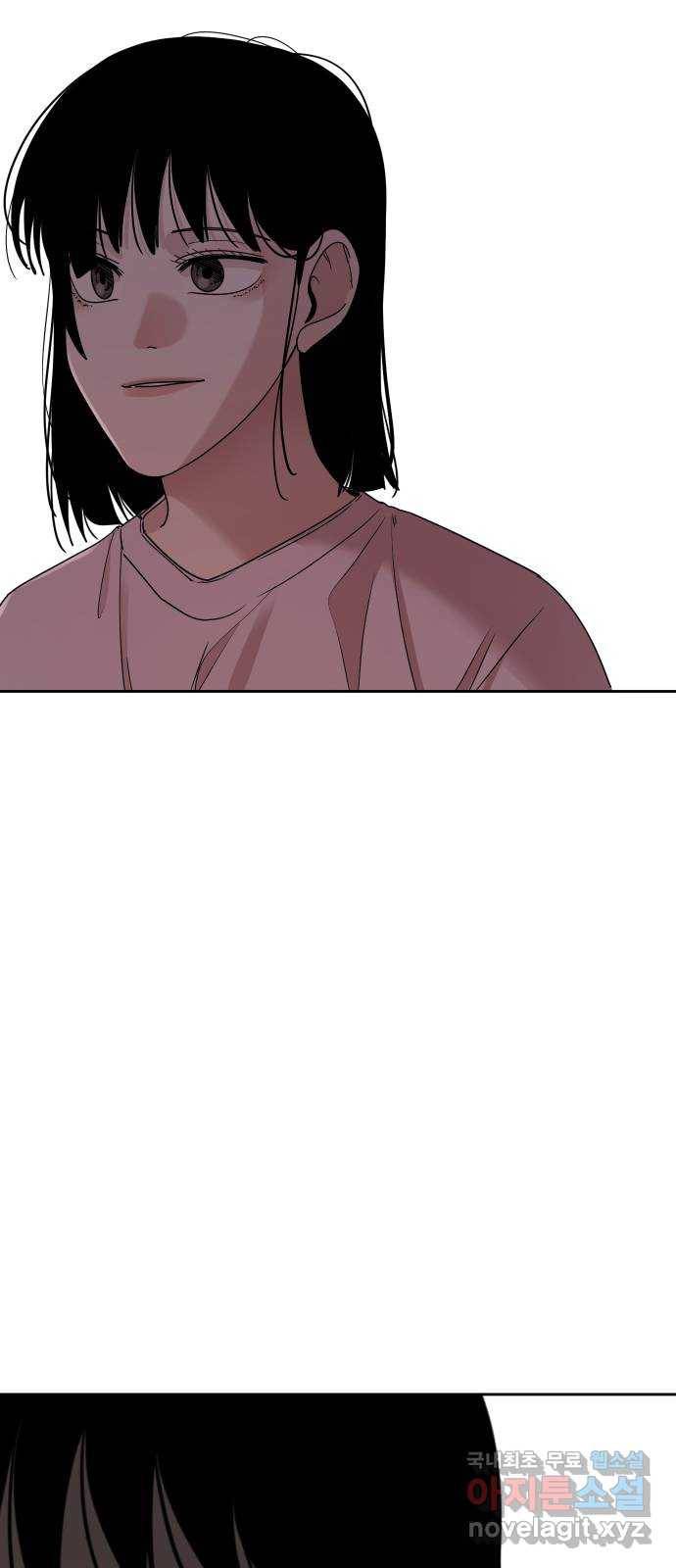 나의 계절 67화 2