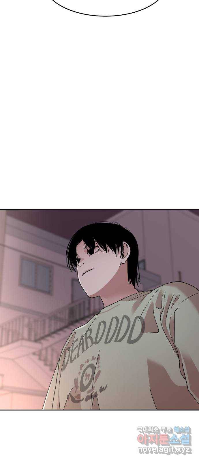 나의 계절 67화 8