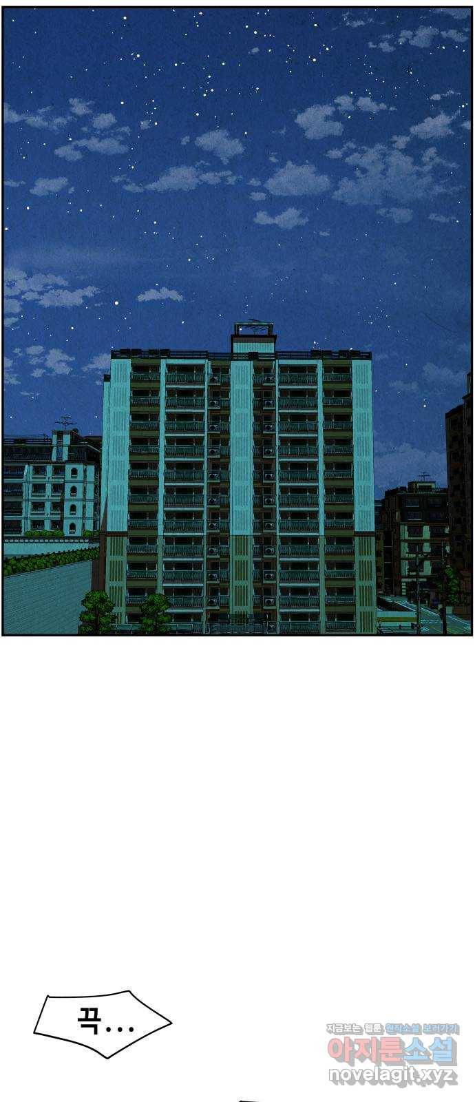 미래의 골동품 가게 106화 - 인왕산 (9) 67