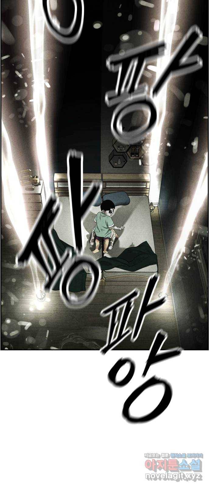 미래의 골동품 가게 106화 - 인왕산 (9) 74