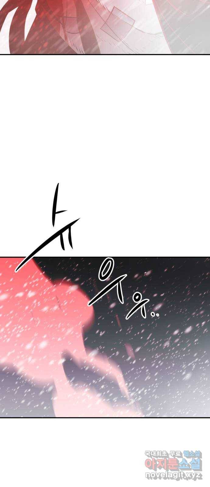해귀 77화 52