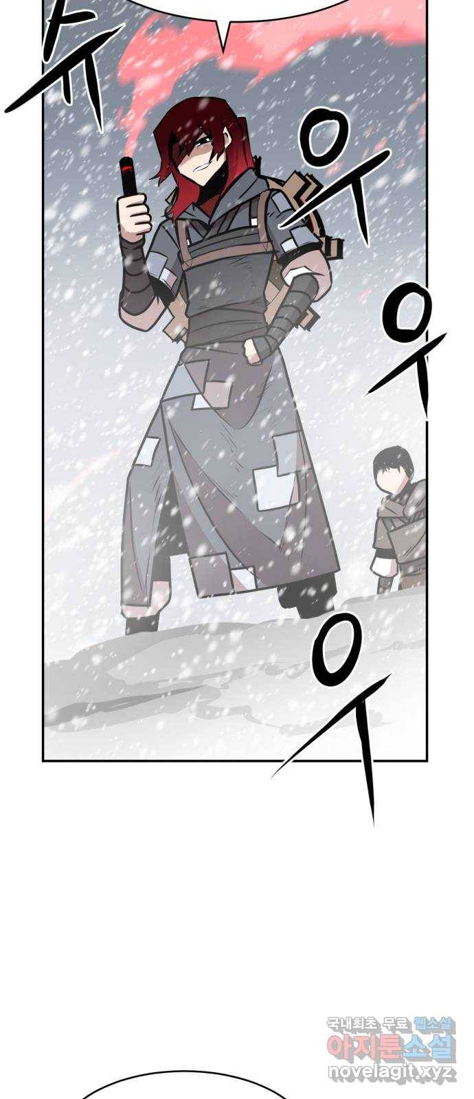 해귀 77화 54