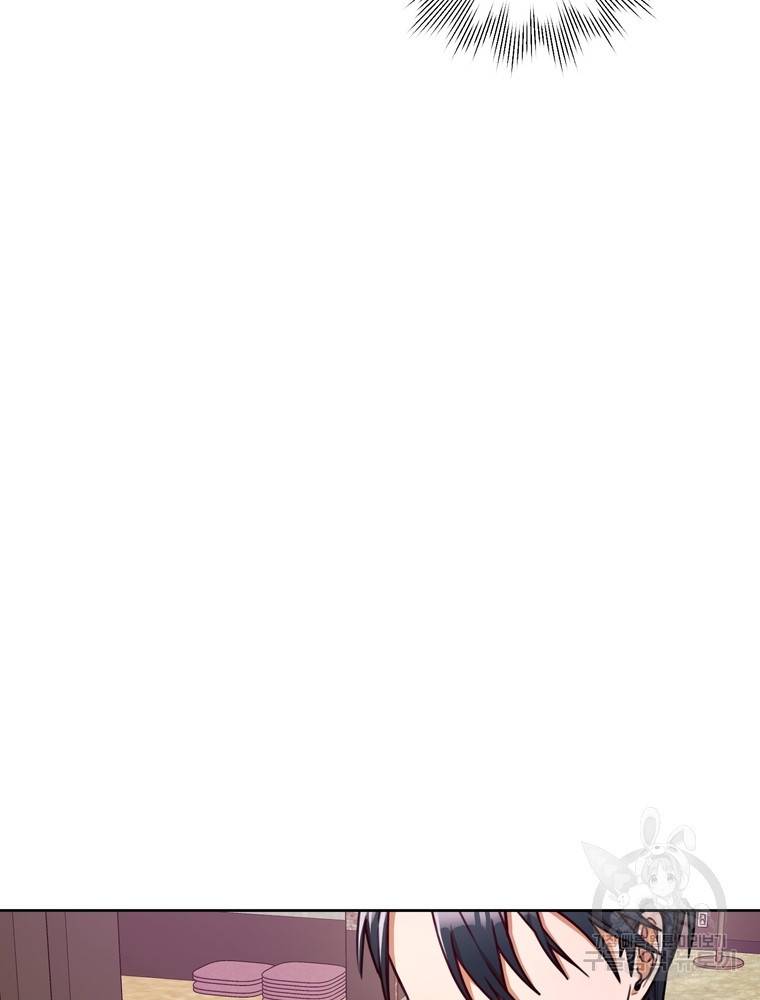 결혼은 사양합니다 5화 6