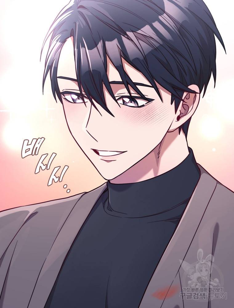 결혼은 사양합니다 5화 31
