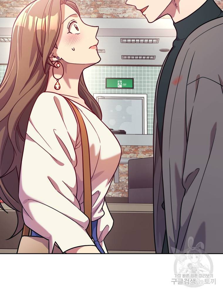 결혼은 사양합니다 5화 48