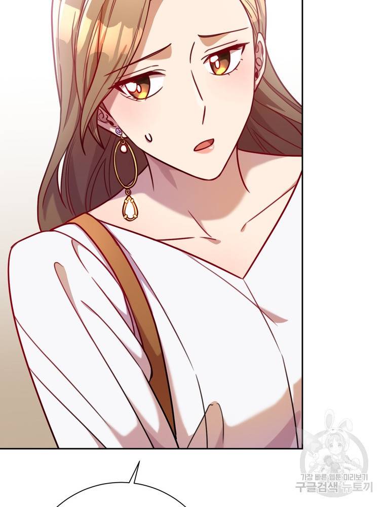 결혼은 사양합니다 5화 50