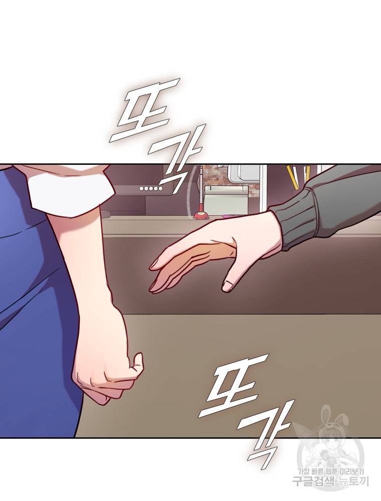 결혼은 사양합니다 5화 65