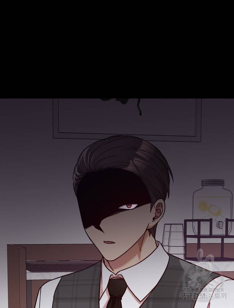 결혼은 사양합니다 5화 95