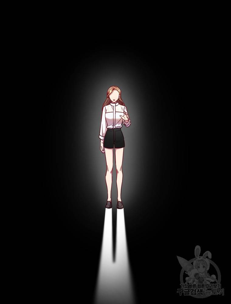 결혼은 사양합니다 5화 105