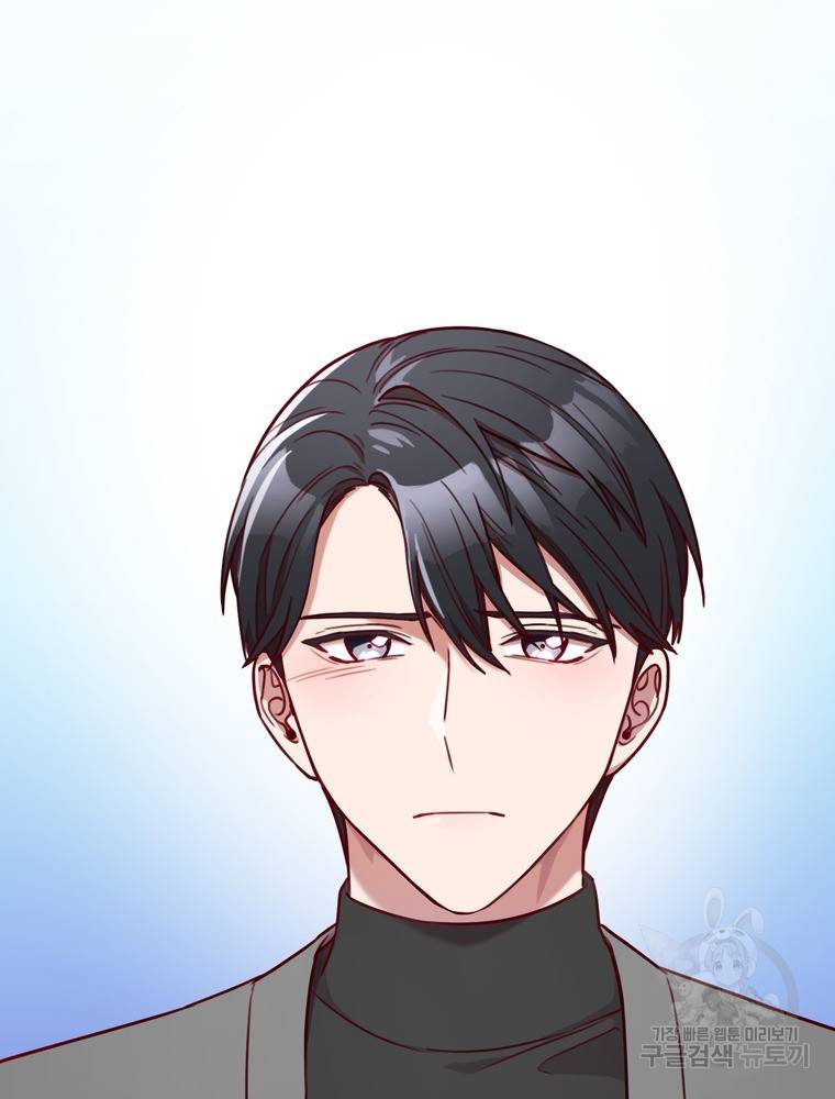 결혼은 사양합니다 5화 117