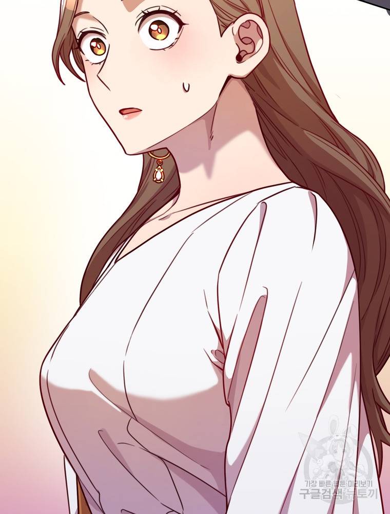 결혼은 사양합니다 5화 119