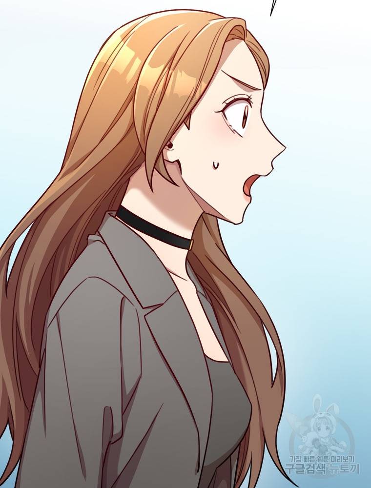 결혼은 사양합니다 17화 63