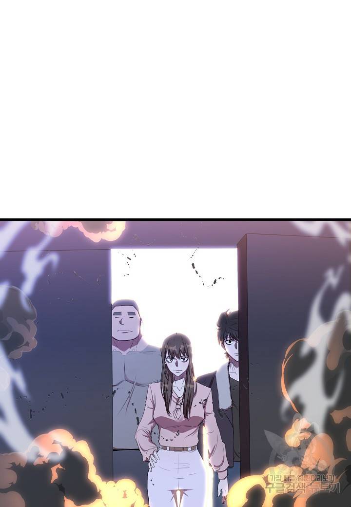 백수무적 15화 16