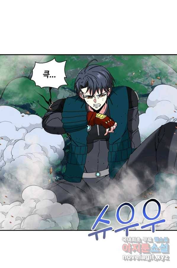 신급으로 레벨업! 43화 80