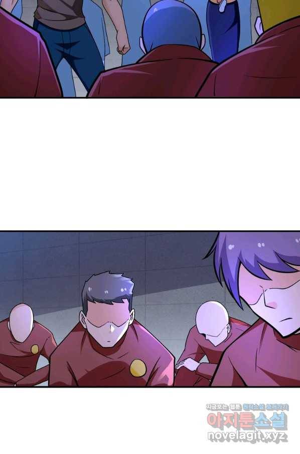 링 오브 가디언 254화 10