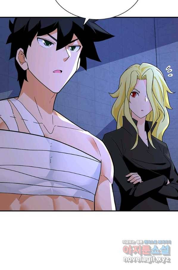 링 오브 가디언 254화 37