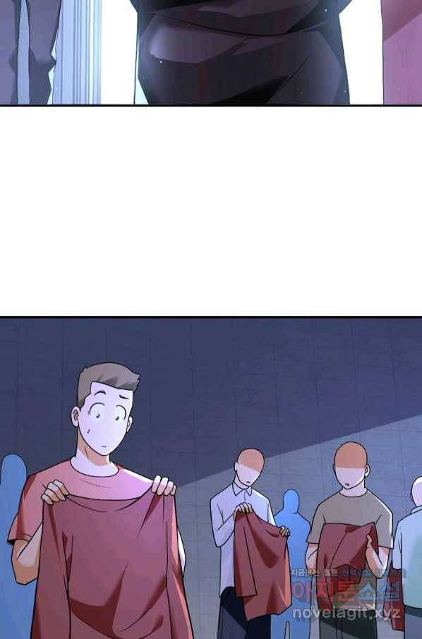 링 오브 가디언 254화 44