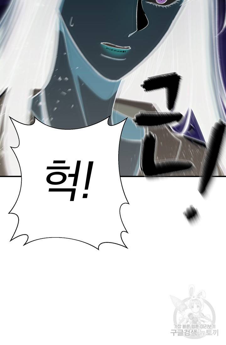위시(WISH) 11화 49