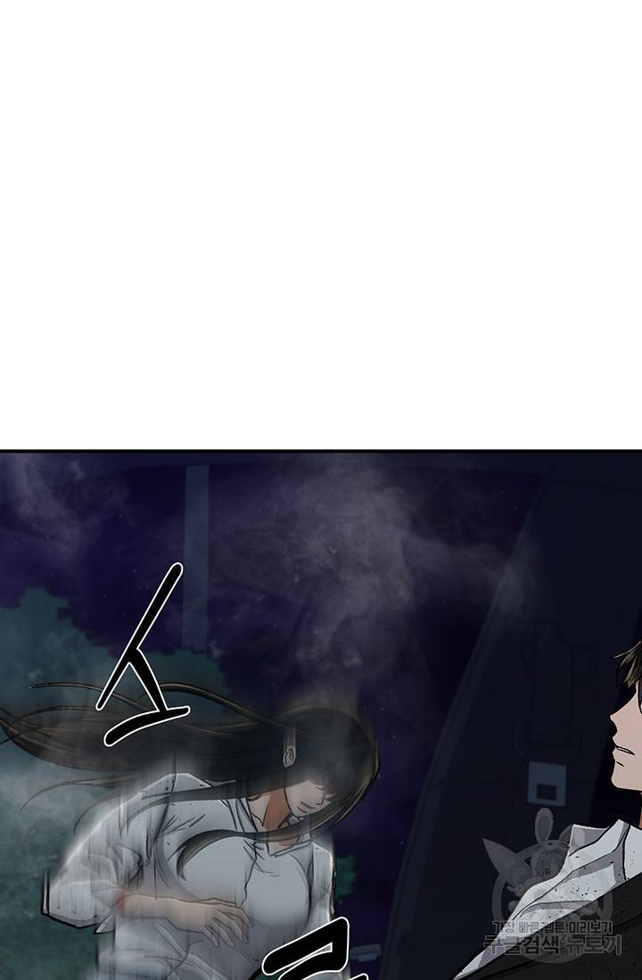 위시(WISH) 11화 54