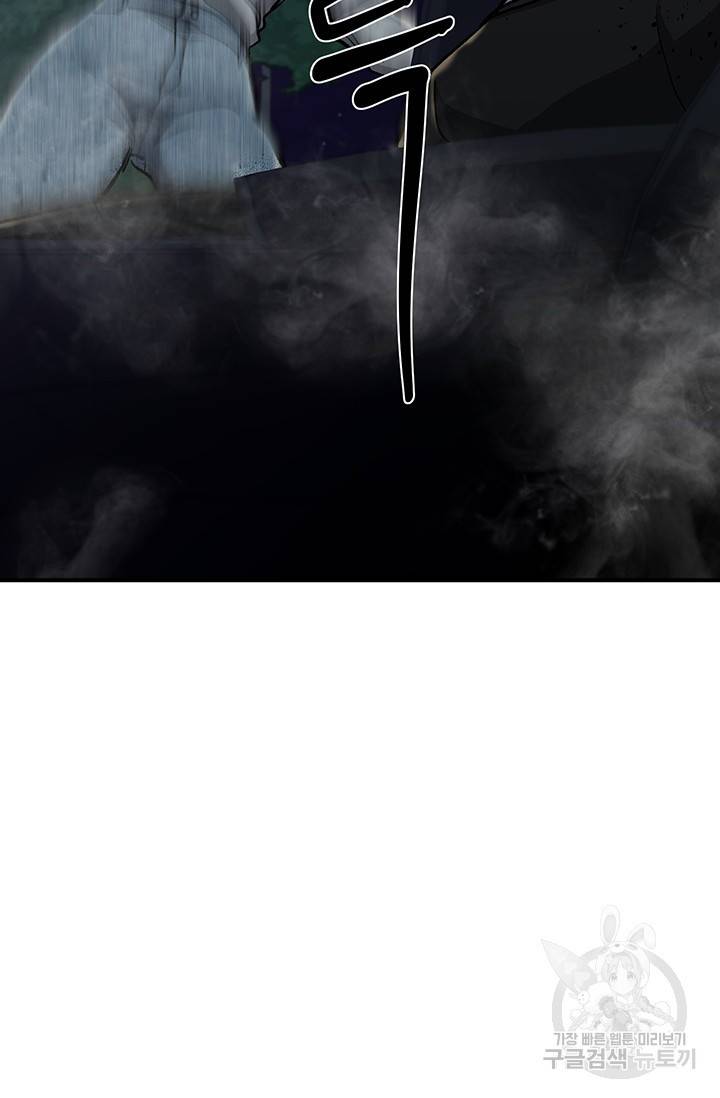 위시(WISH) 11화 55
