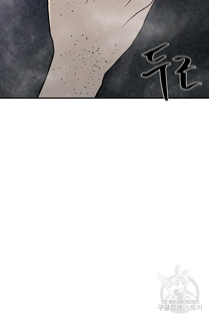 위시(WISH) 11화 58