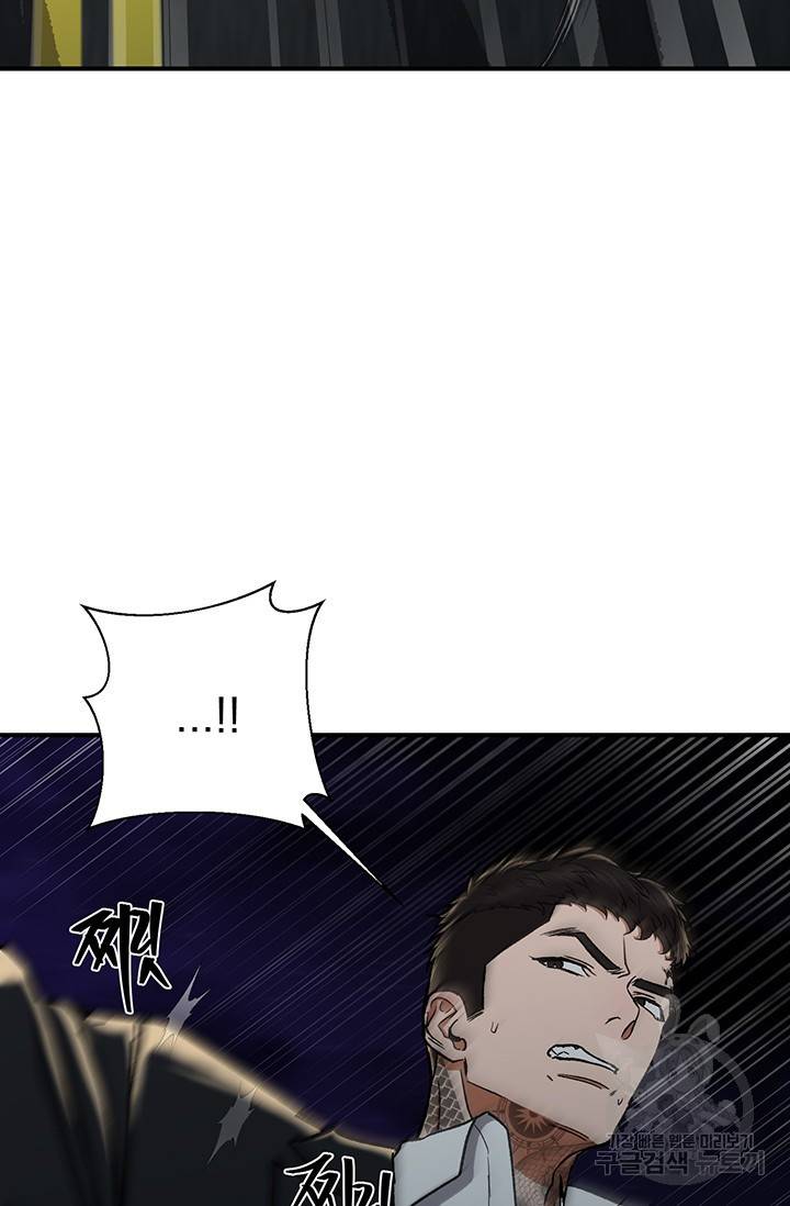 위시(WISH) 11화 70
