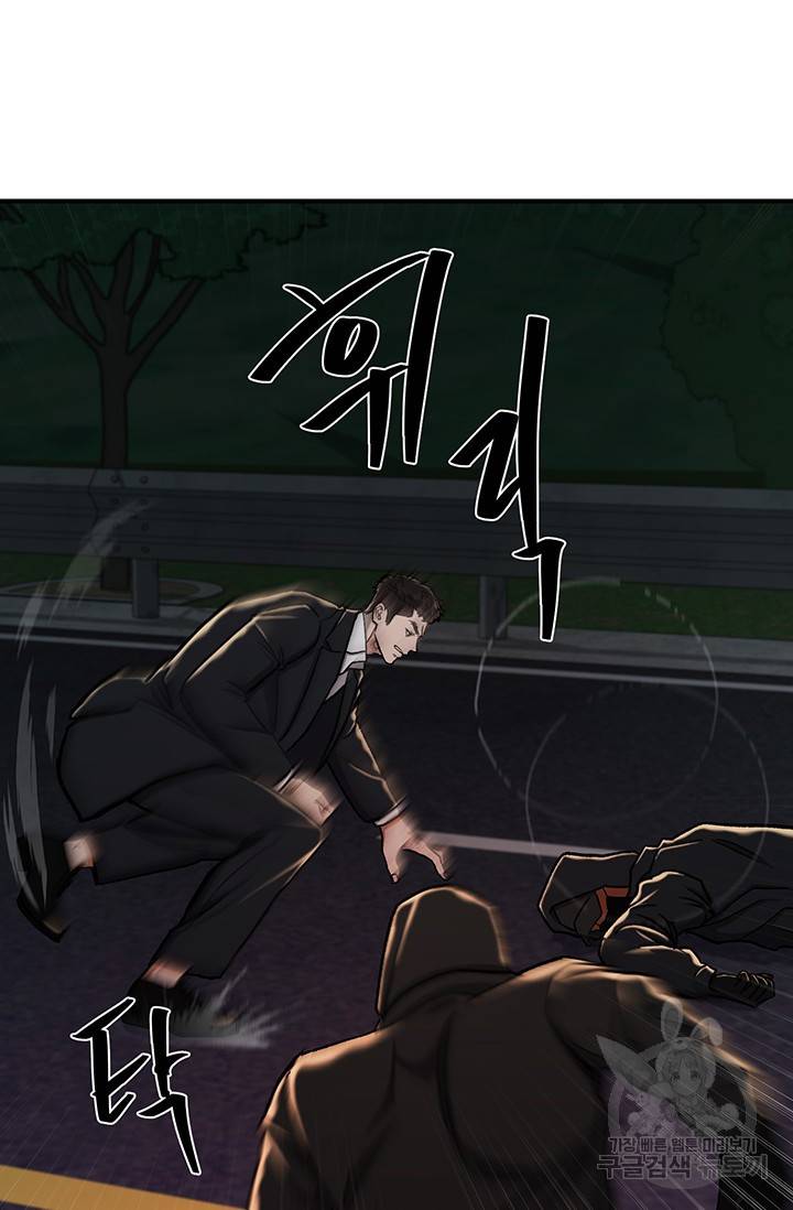 위시(WISH) 11화 76