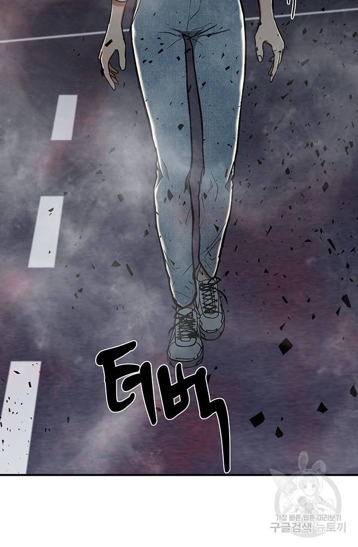 위시(WISH) 11화 105