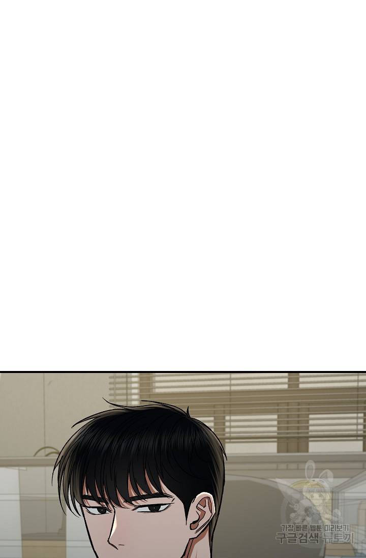 위시(WISH) 20화 18