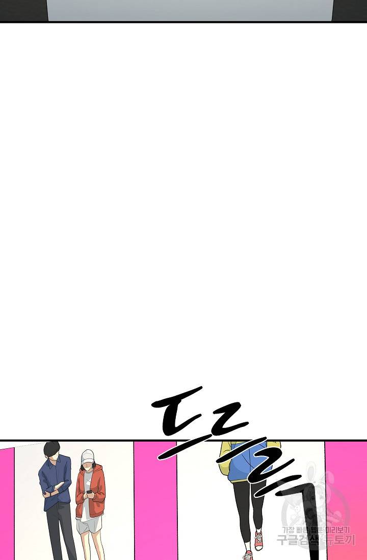 위시(WISH) 20화 116