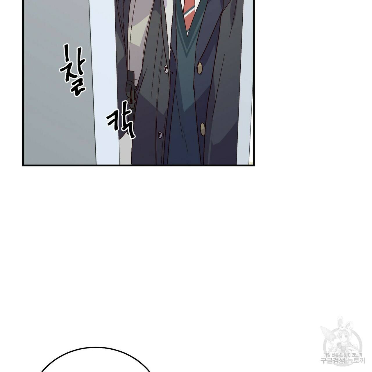 메리 마블링 4화 2