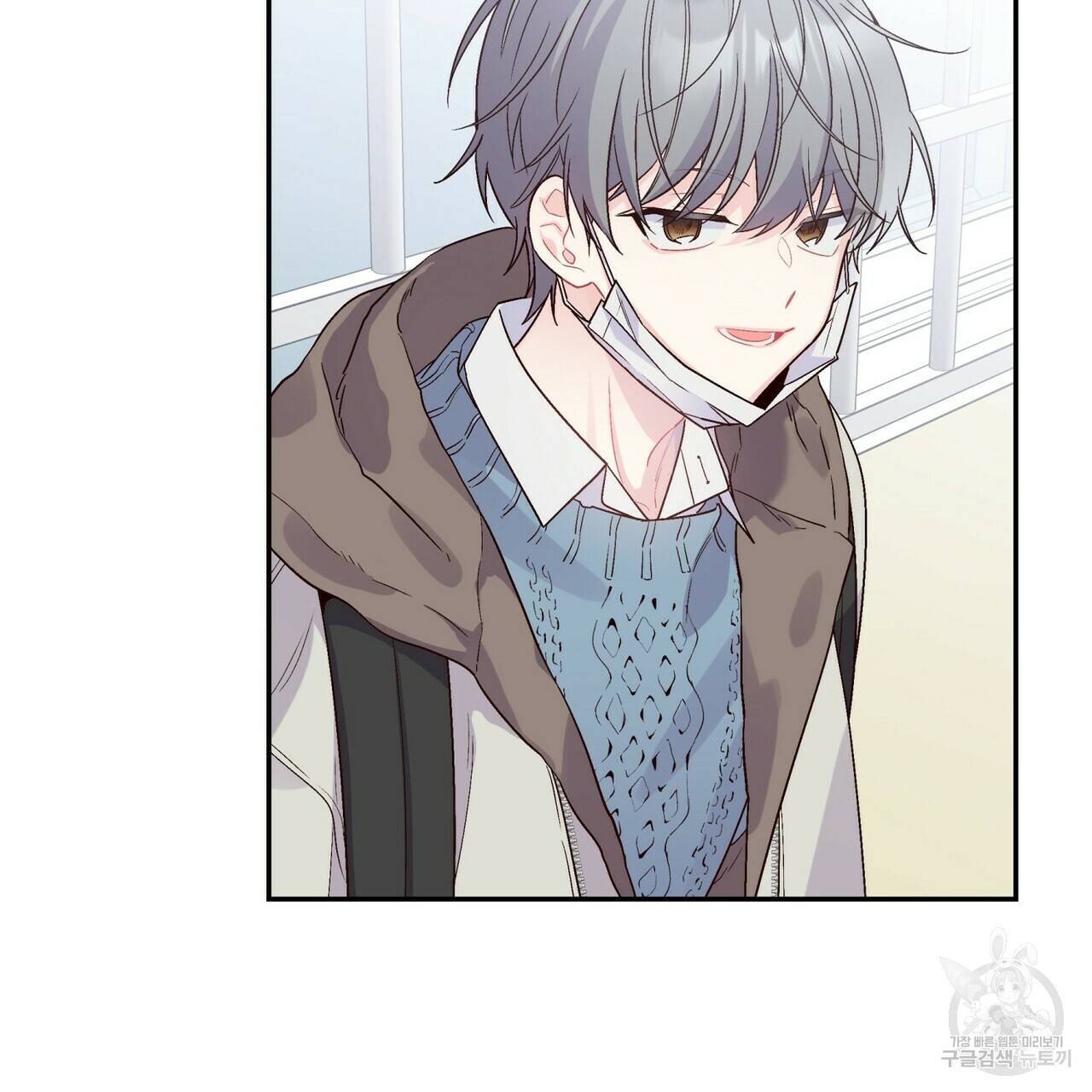 메리 마블링 4화 7